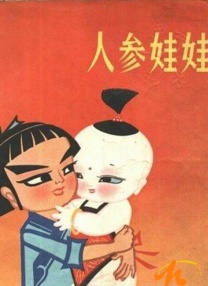 欧美激情在线一区二区三区